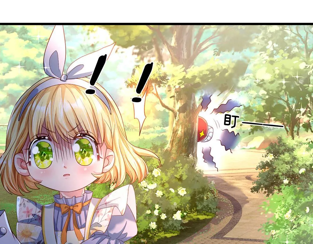 第53话 被盯上了 第30页
