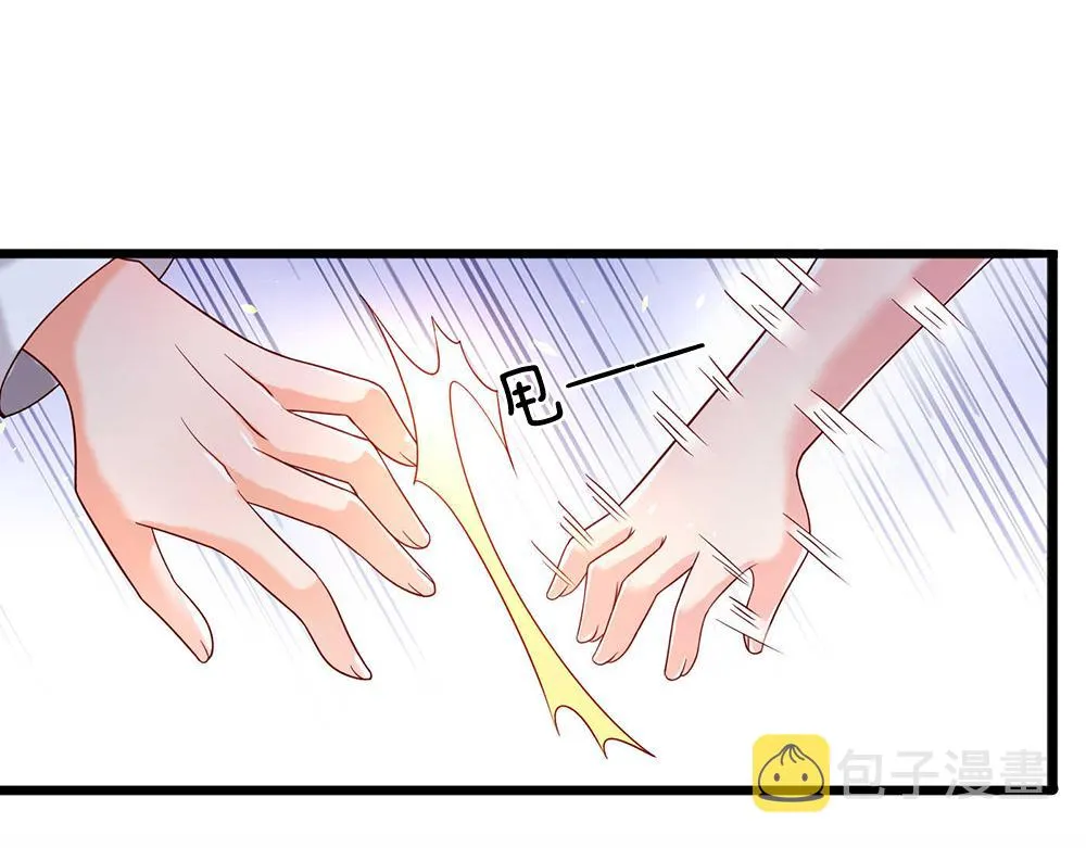 第53话 被盯上了 第32页