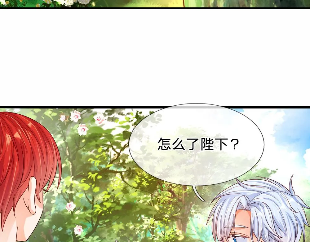 第53话 被盯上了 第35页