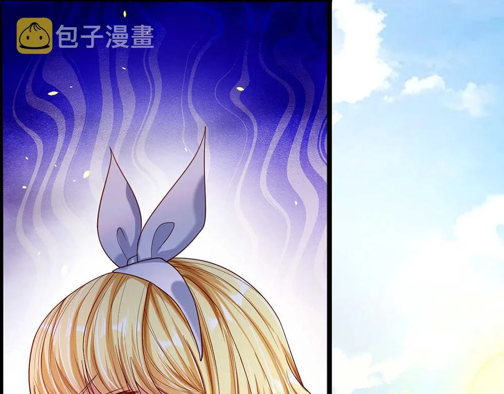 第53话 被盯上了 第37页
