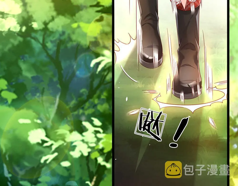 第53话 被盯上了 第39页