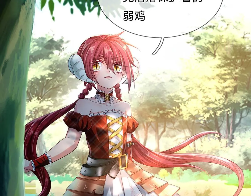 第53话 被盯上了 第41页