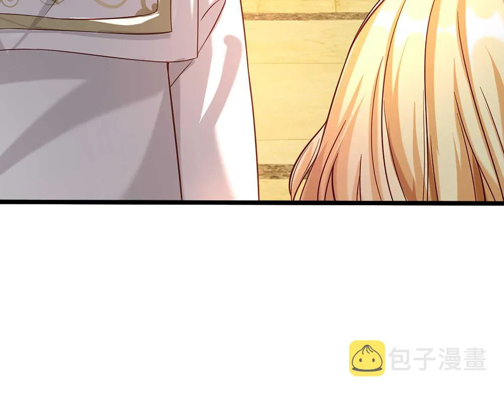 第53话 被盯上了 第53页