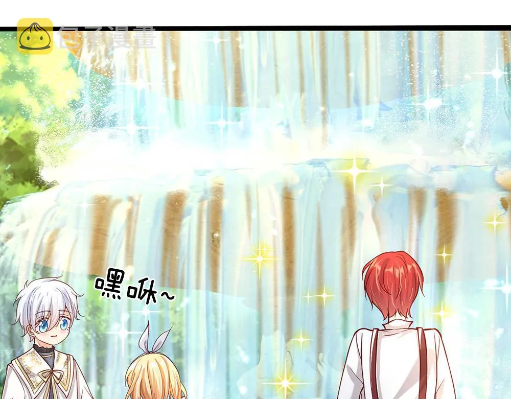 第53话 被盯上了 第54页