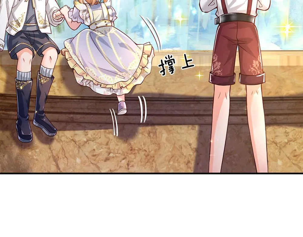 第53话 被盯上了 第55页
