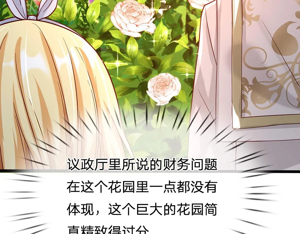 第53话 被盯上了 第60页