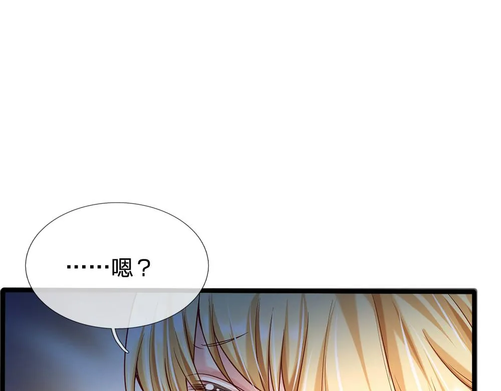 第53话 被盯上了 第74页