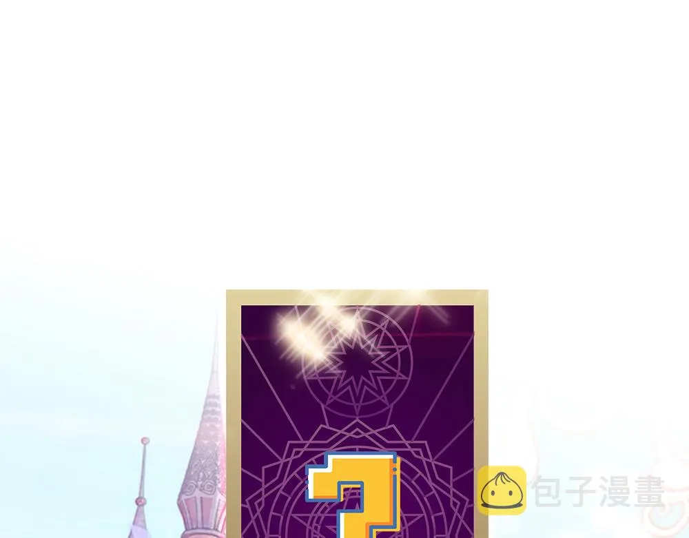 第53话 被盯上了 第80页