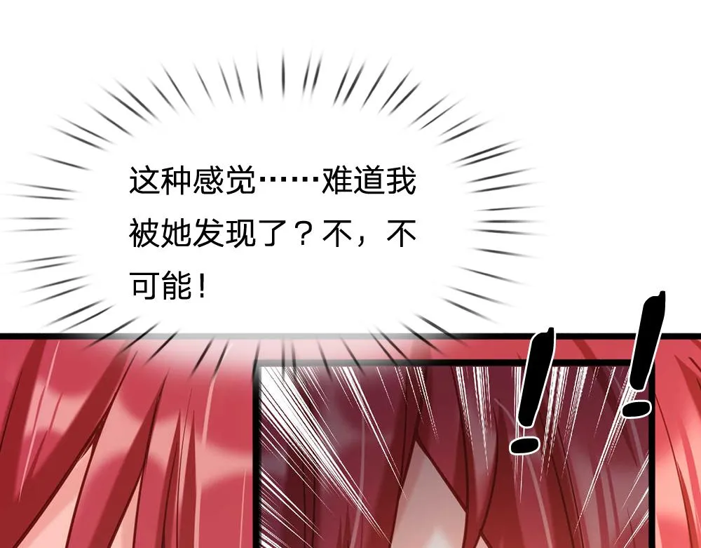 第54话 克洛洛大坏蛋！ 第4页