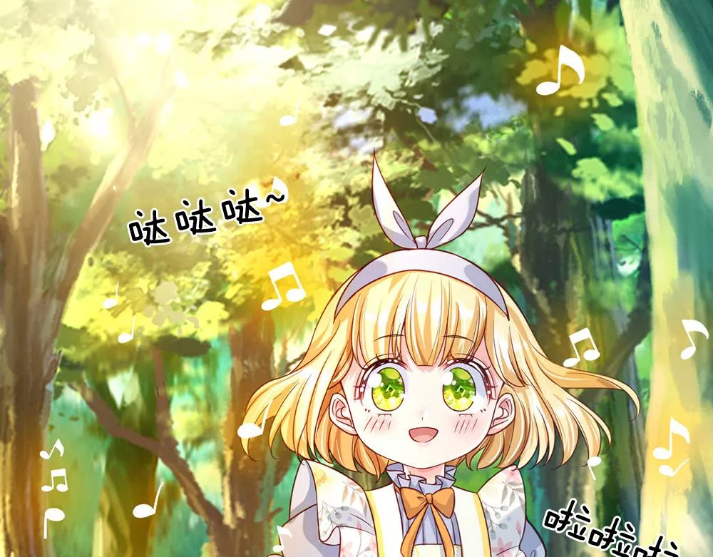 第54话 克洛洛大坏蛋！ 第18页