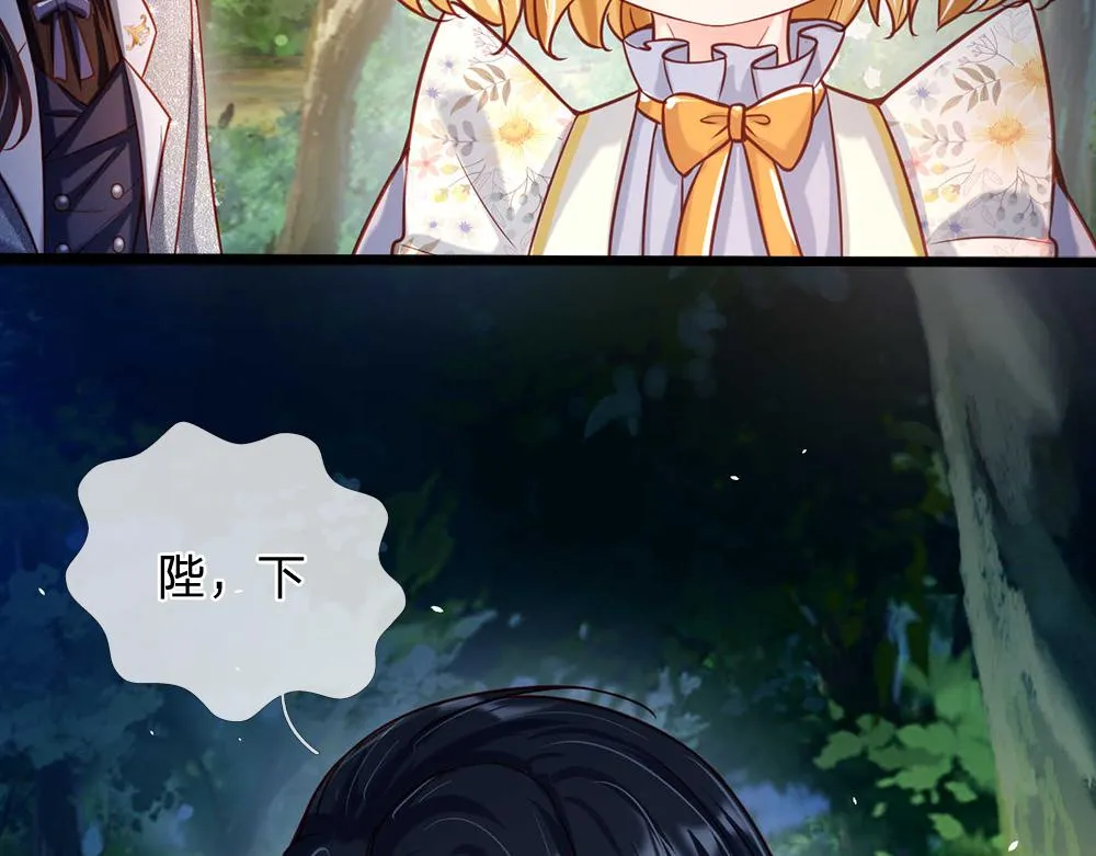 第54话 克洛洛大坏蛋！ 第23页