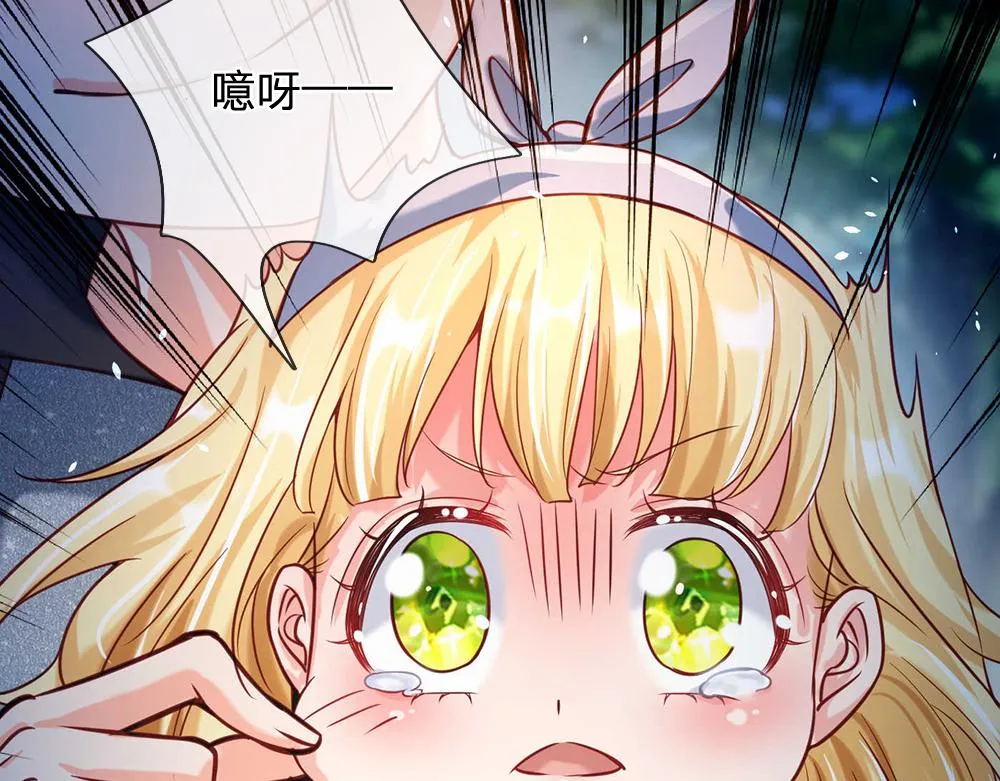 第54话 克洛洛大坏蛋！ 第26页