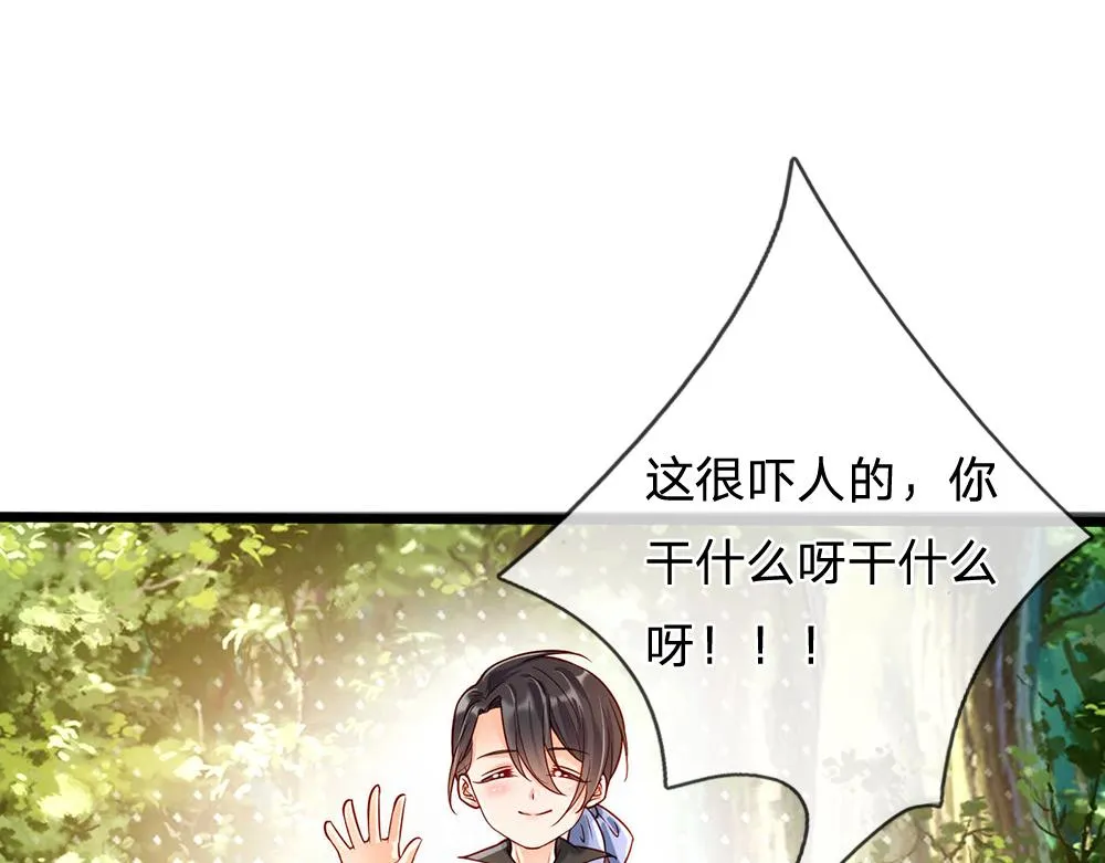 第54话 克洛洛大坏蛋！ 第30页
