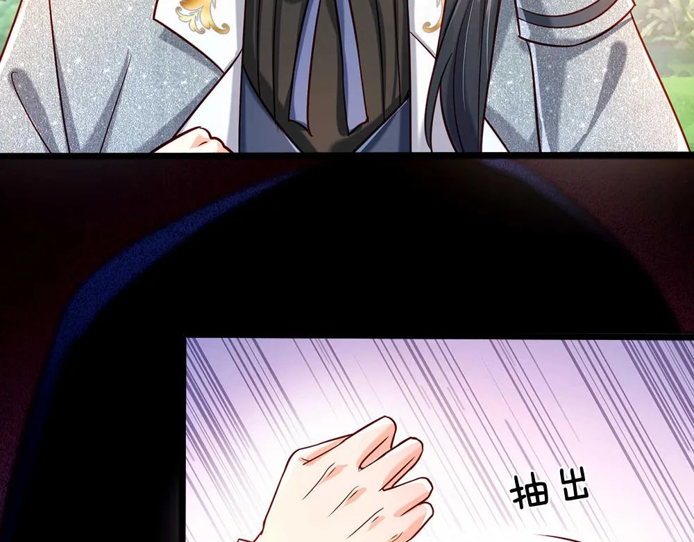 第54话 克洛洛大坏蛋！ 第36页