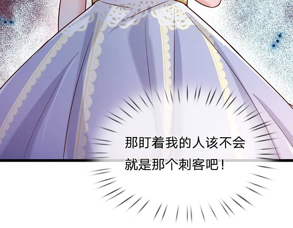 第54话 克洛洛大坏蛋！ 第39页
