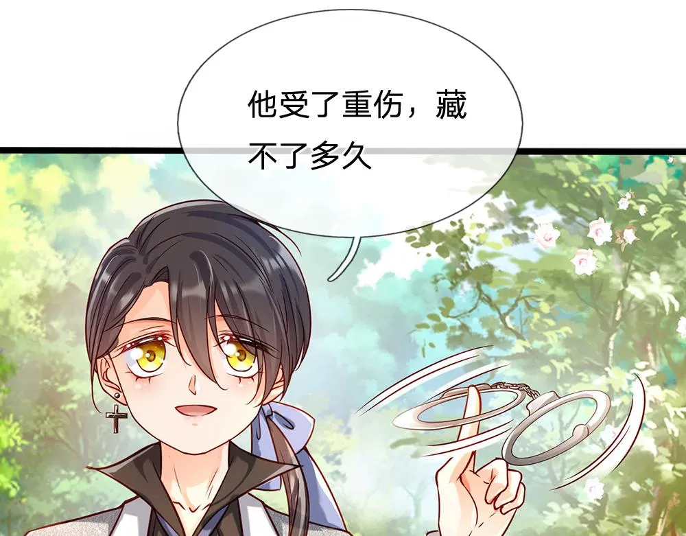 第54话 克洛洛大坏蛋！ 第40页