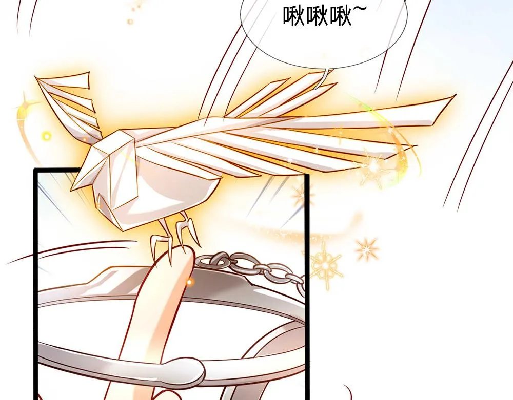 第54话 克洛洛大坏蛋！ 第43页