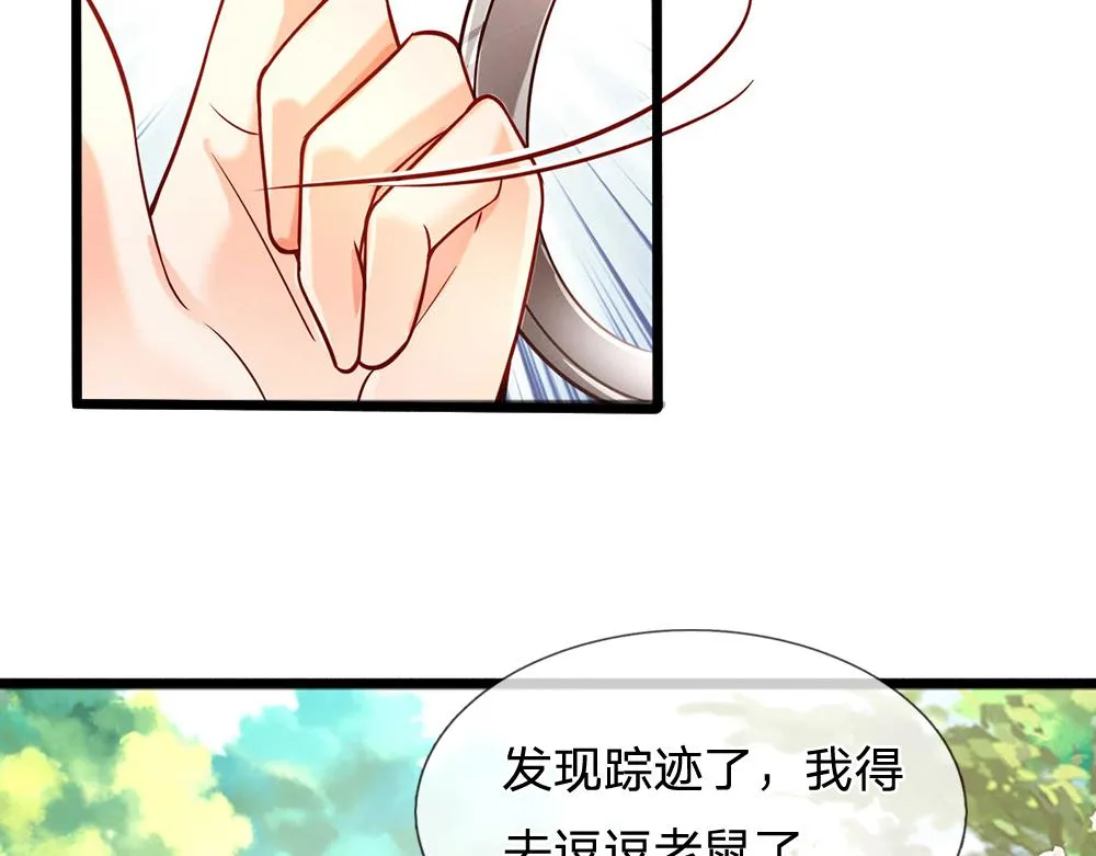 第54话 克洛洛大坏蛋！ 第44页