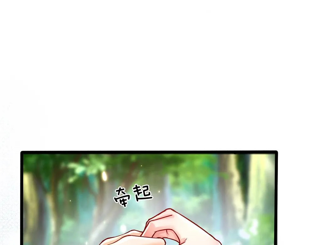 第54话 克洛洛大坏蛋！ 第47页