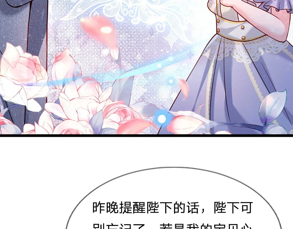 第54话 克洛洛大坏蛋！ 第50页