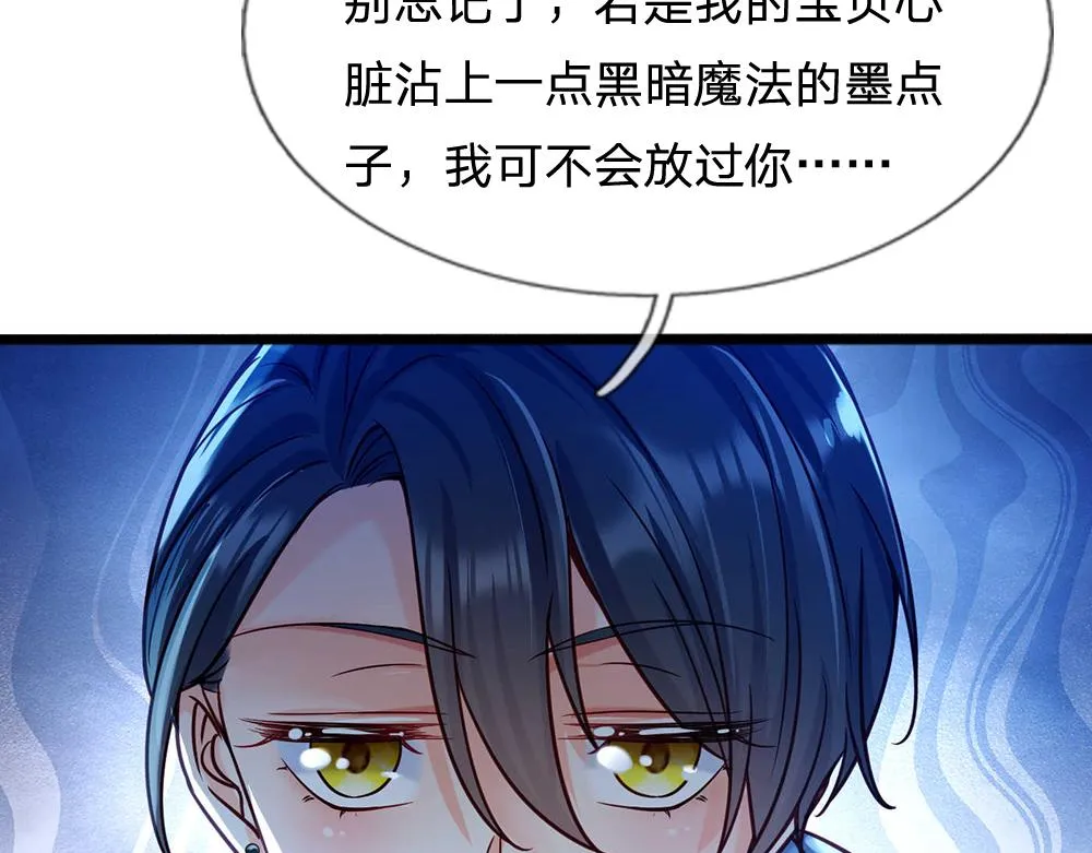 第54话 克洛洛大坏蛋！ 第51页