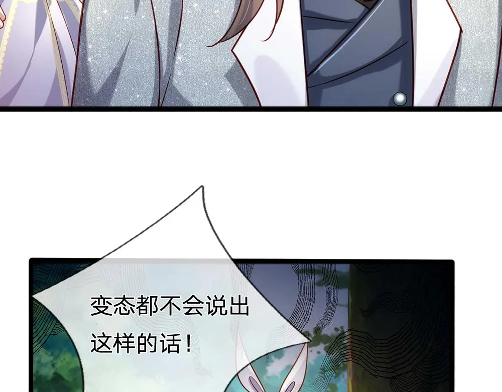 第54话 克洛洛大坏蛋！ 第57页