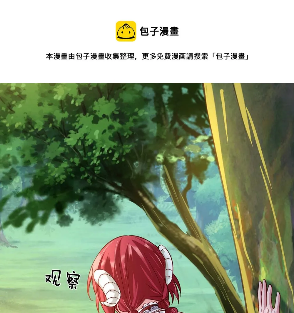 第54话 克洛洛大坏蛋！ 第60页