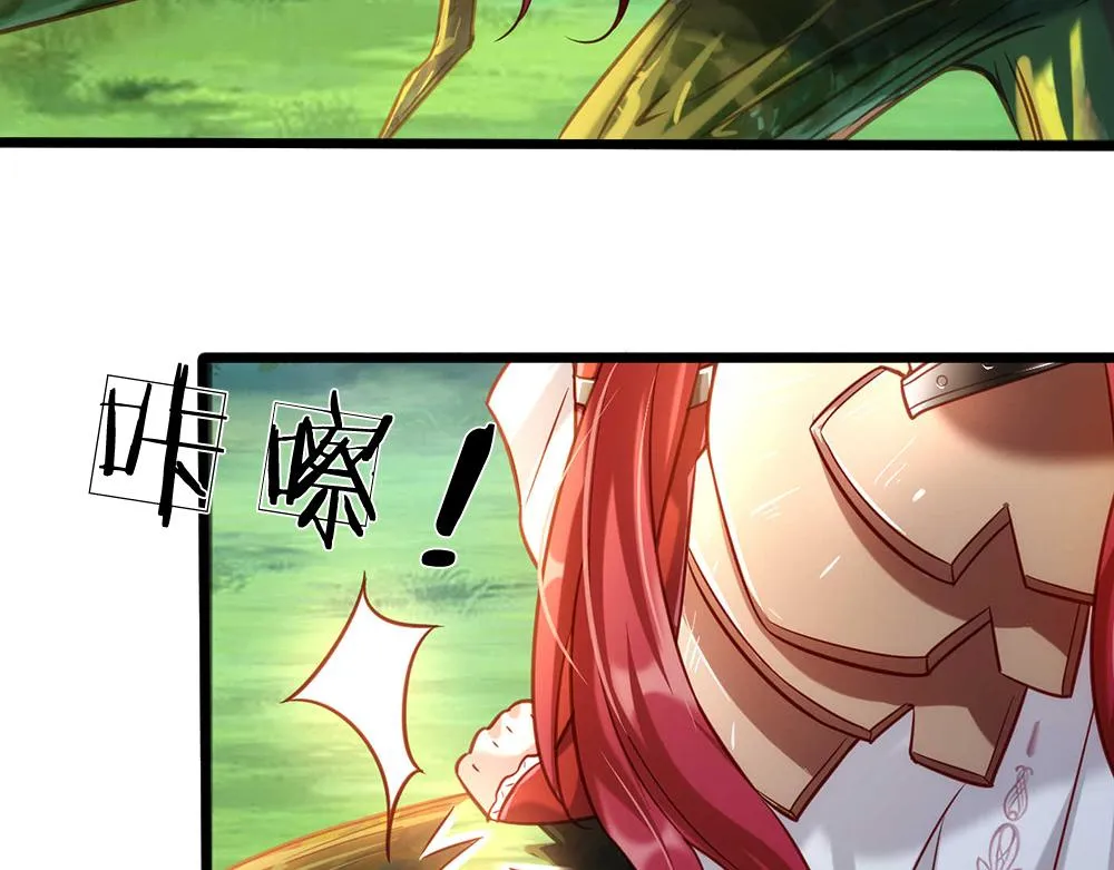 第54话 克洛洛大坏蛋！ 第62页