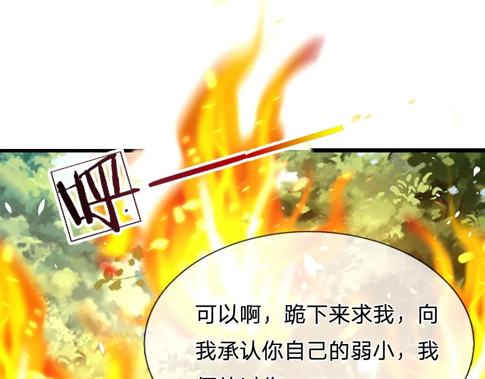 第54话 克洛洛大坏蛋！ 第76页