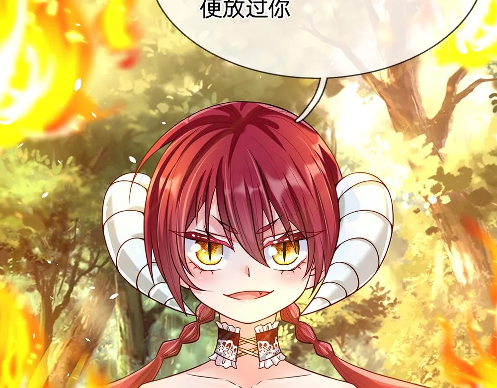 第54话 克洛洛大坏蛋！ 第77页