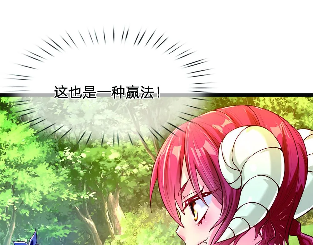 第54话 克洛洛大坏蛋！ 第81页
