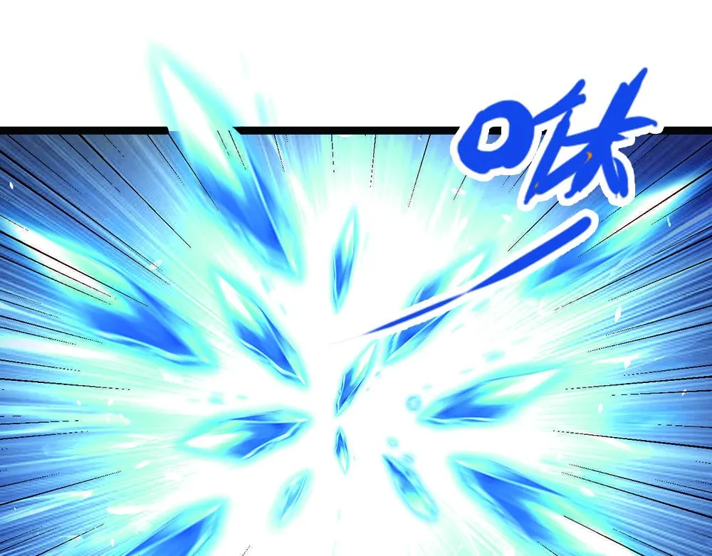 第55话 黑化 第4页