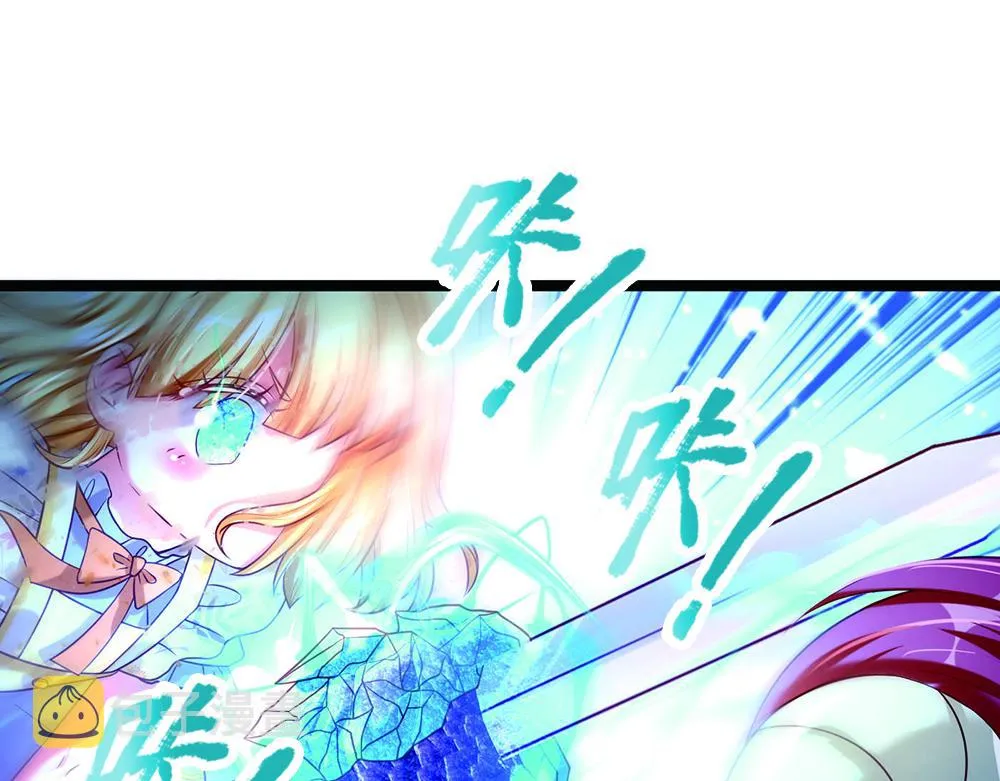 第55话 黑化 第17页