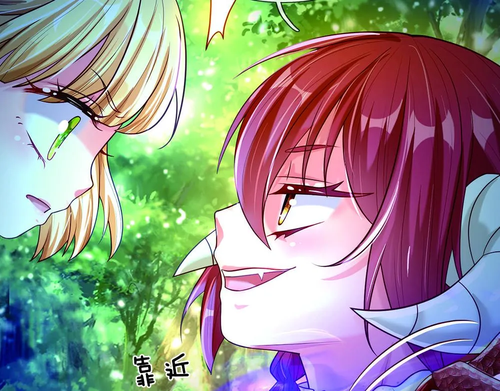 第55话 黑化 第19页