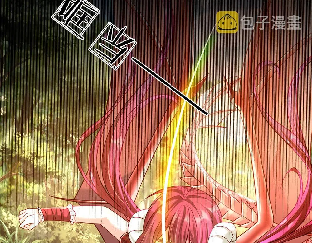 第55话 黑化 第31页