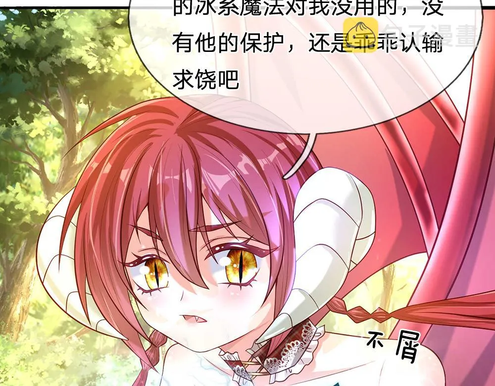 第55话 黑化 第40页