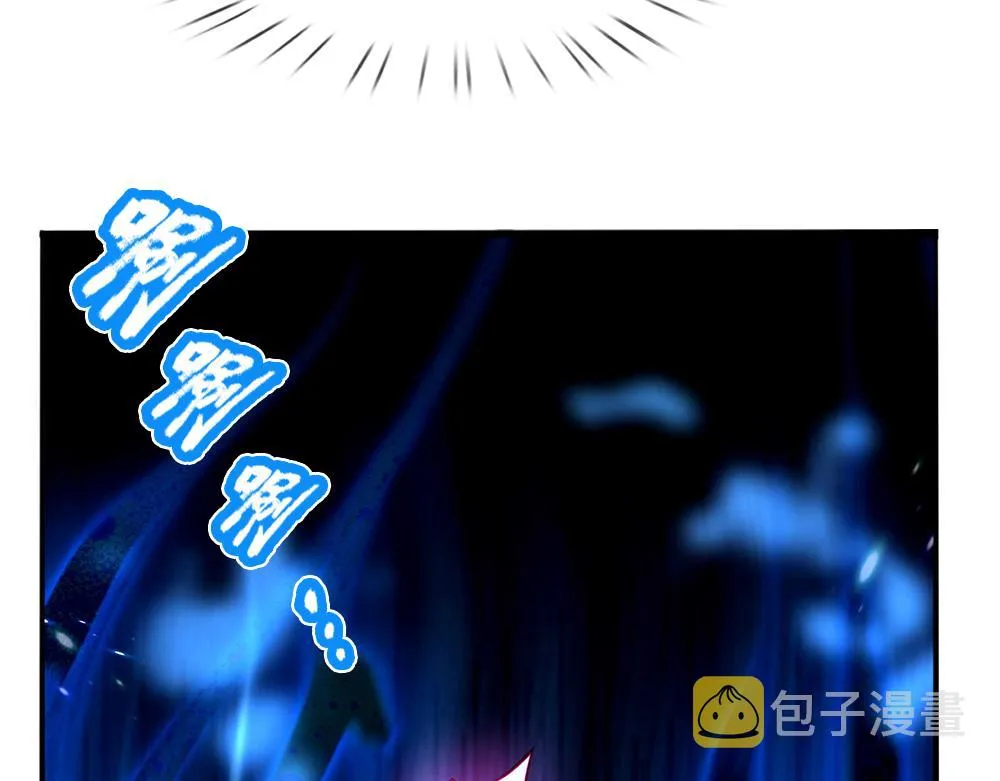 第55话 黑化 第47页