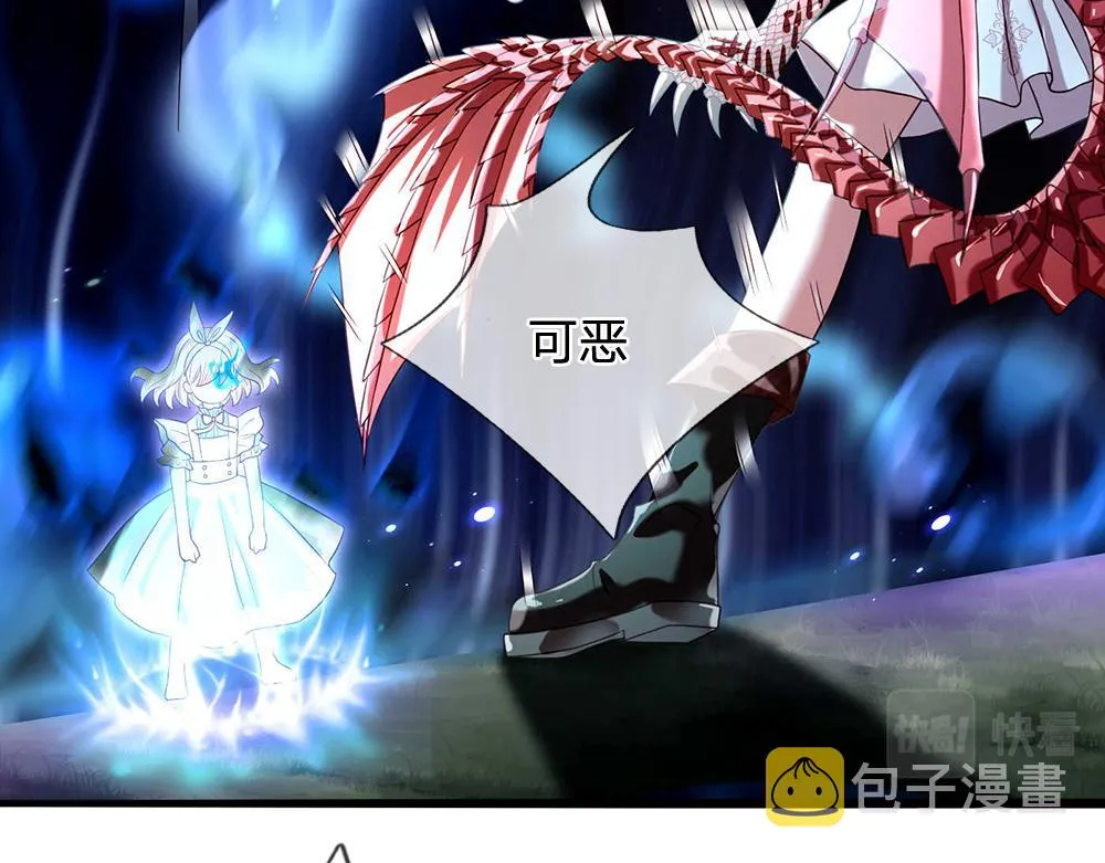 第55话 黑化 第51页