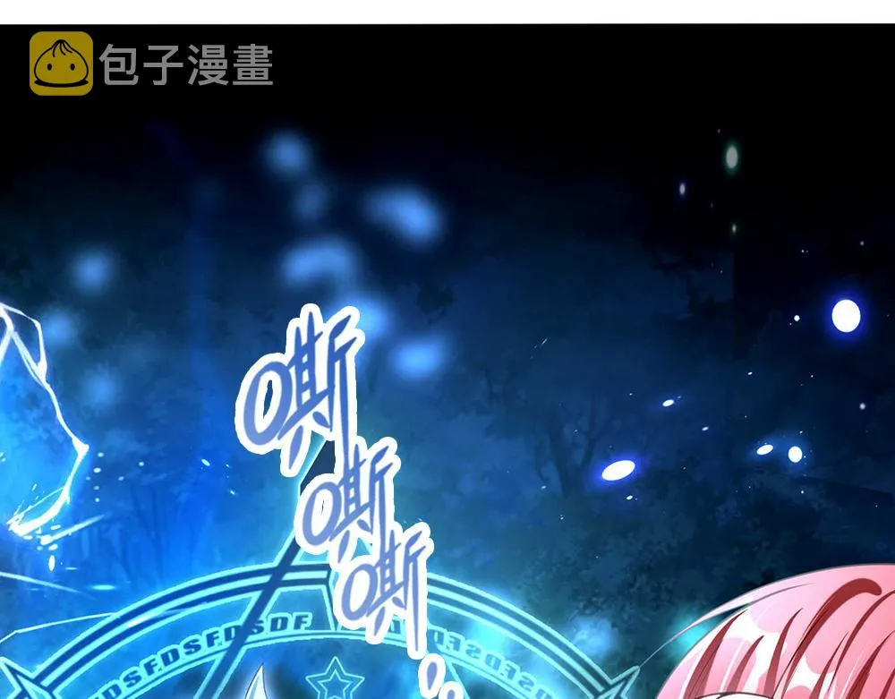 第55话 黑化 第54页