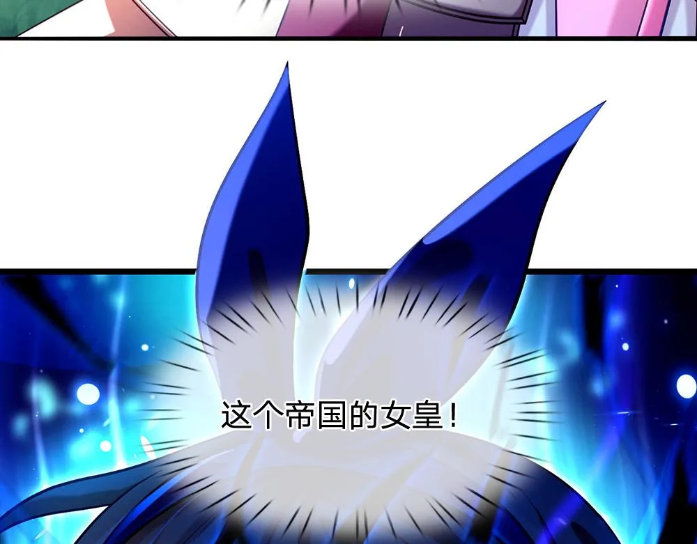 第55话 黑化 第57页