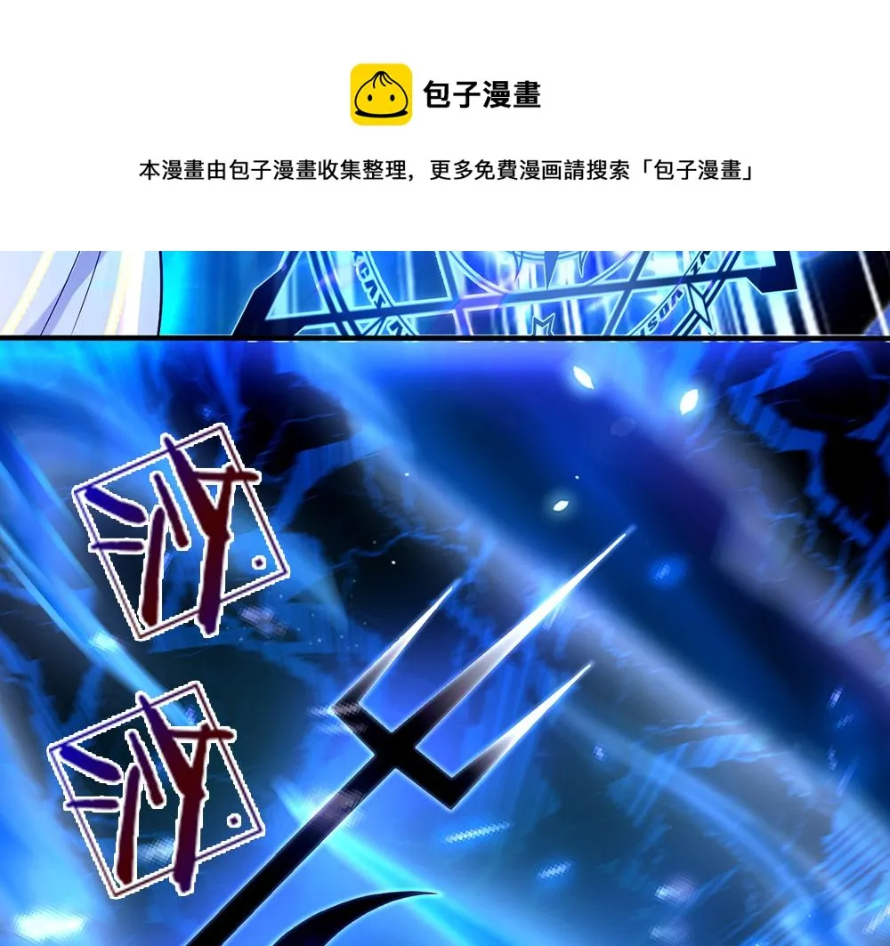 第55话 黑化 第65页
