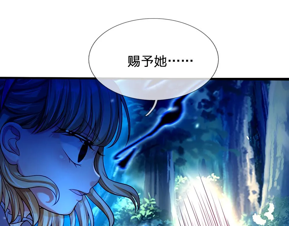 第55话 黑化 第78页