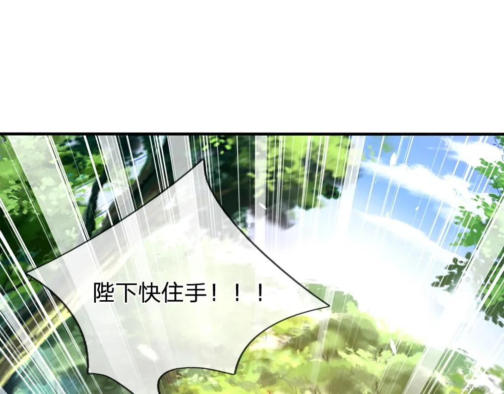 第56话 好丢脸哦 第4页