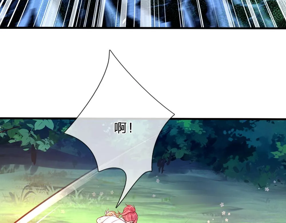 第56话 好丢脸哦 第7页