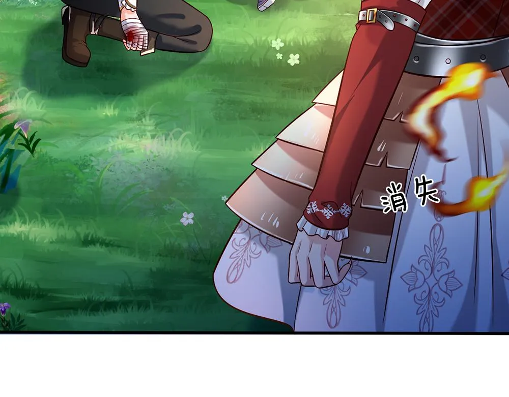 第56话 好丢脸哦 第17页