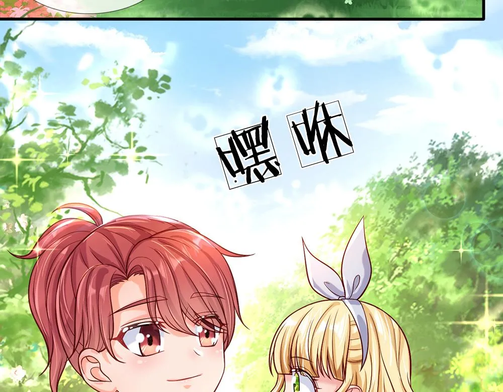 第56话 好丢脸哦 第35页