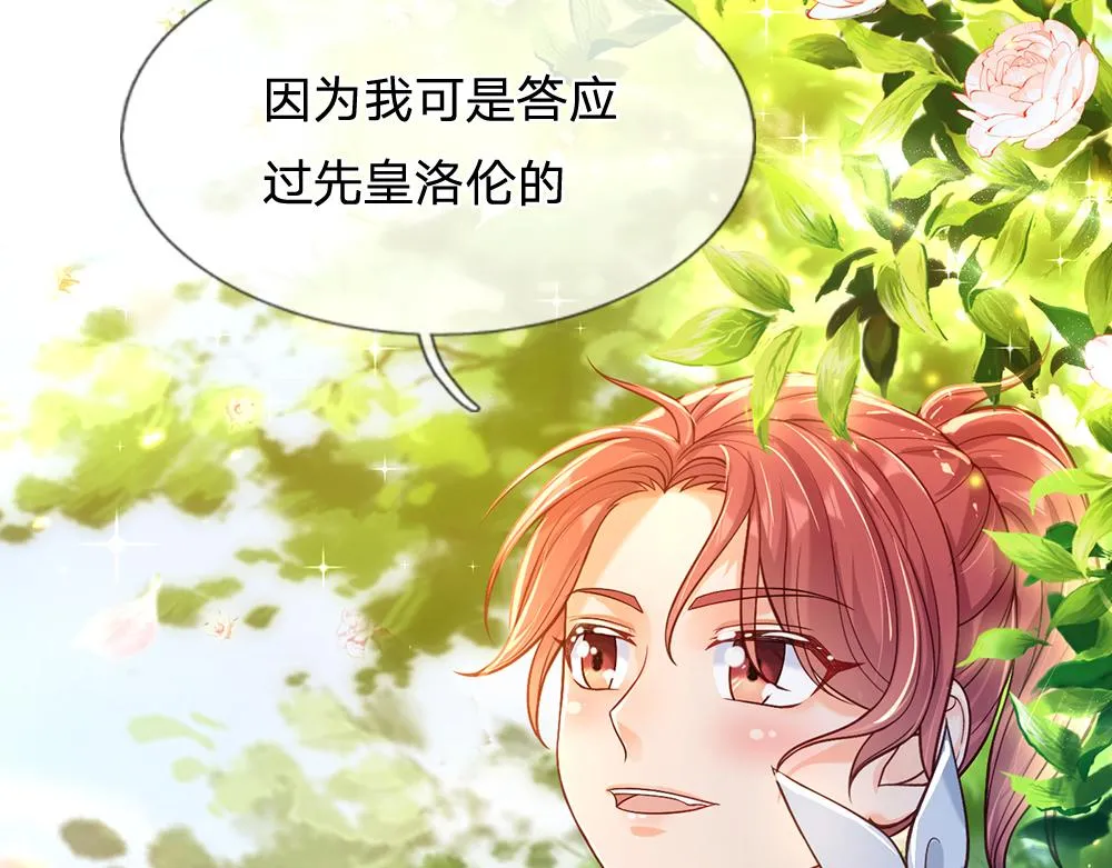 第56话 好丢脸哦 第46页