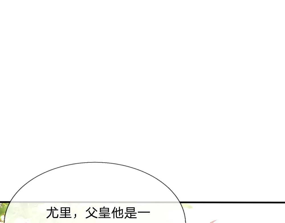 第56话 好丢脸哦 第52页