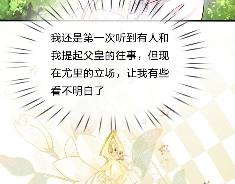 第56话 好丢脸哦 第54页