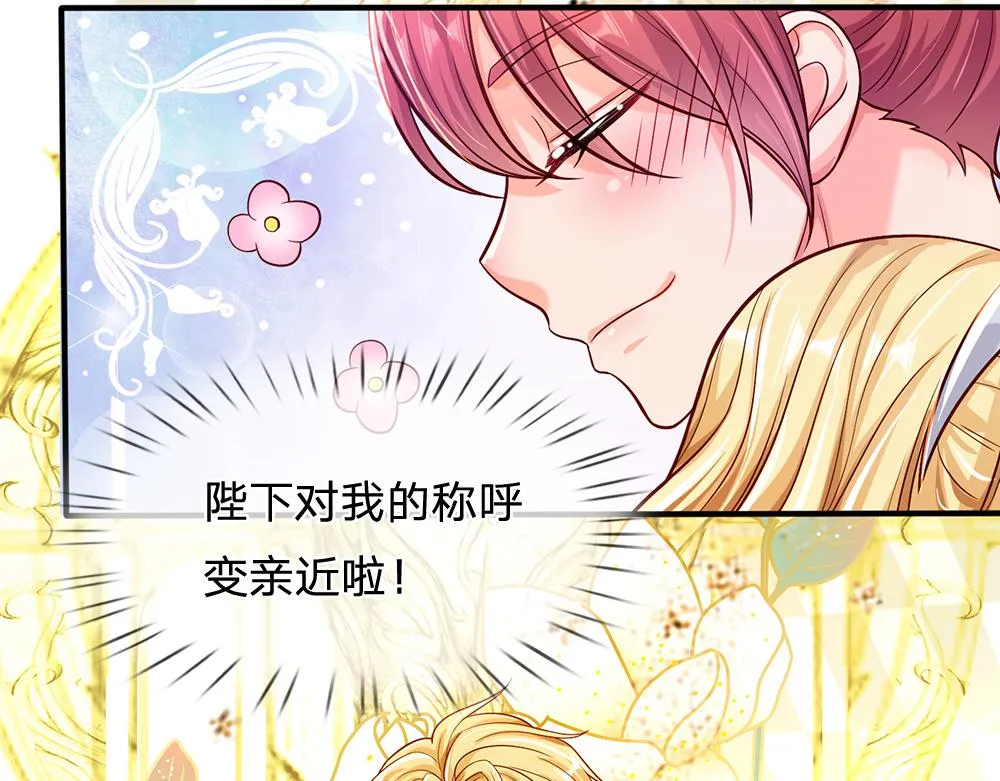 第56话 好丢脸哦 第55页